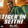 Tiger'in Seithi - Tamil Version